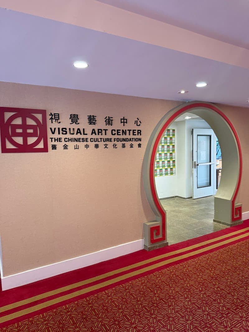 Chinese Culture Center of San Francisco — view 2