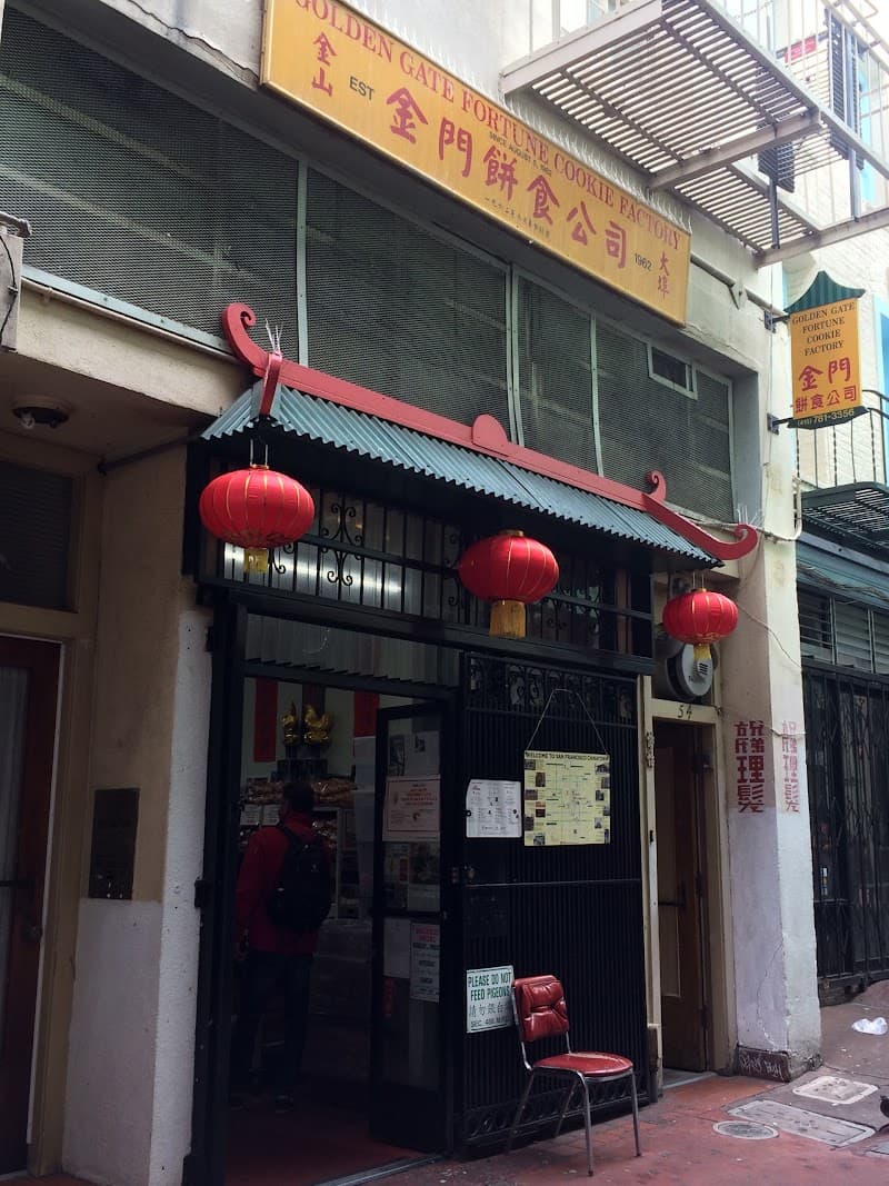Golden Gate Fortune Cookie Factory - Photo 1